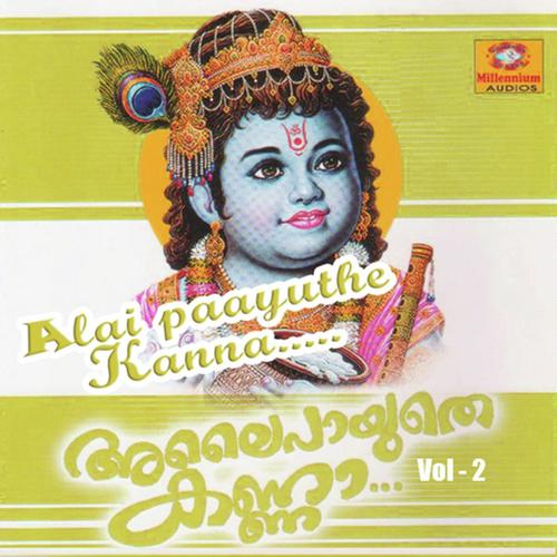 Guruvayur Kannande - Biju Narayanan