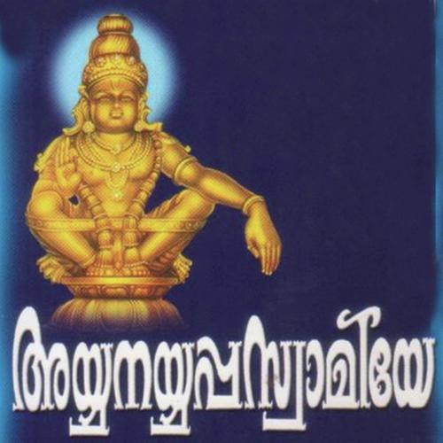 Ennumnadayil - P. Jayachandran