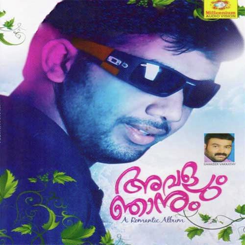 Onnumonnum - Saleem Kodathoor, Vidhu Prathab, Vidhu Prathab