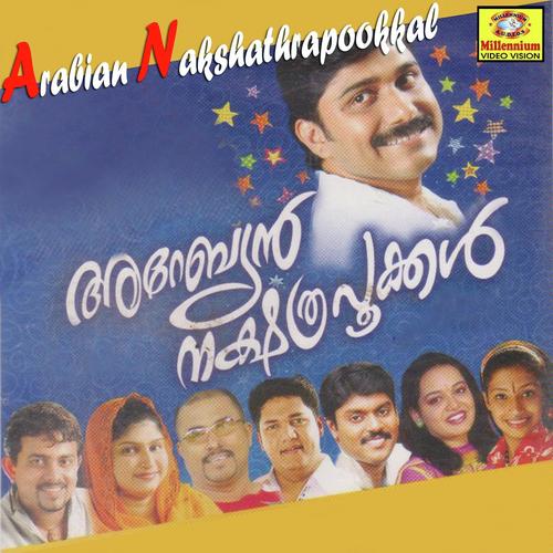 KuKuKu Kooki - Vidhu Prathab