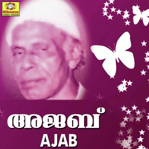 Madhuvoorum - A.V. Mohammed