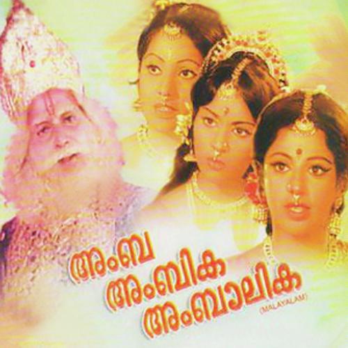 Thazhikakudangal - P. Susheela, K.J. Yesudas, P. Susheela, Madhuri