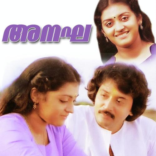 Ha Sundarangi Yesudas - Sreekumar, K.J. Yesudas, Sreekumar