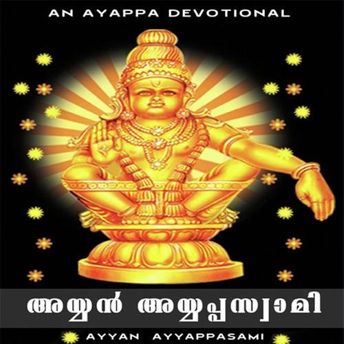 Pavam Pamba - Arun