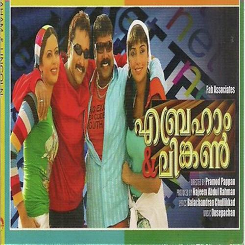 Thakkida Tharikida - Naja, Instrumental, Naja, Jyolsana, Rimi Tomi, Balu, Manjari, Sayanora Philip, Kalabhavan Mani, Fran
