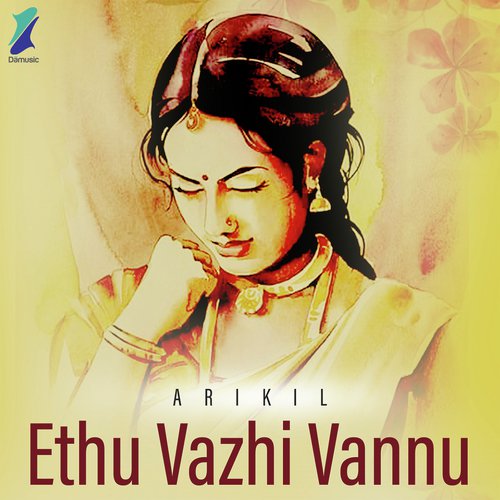 Ethuvazhi Vannu - Viswajith