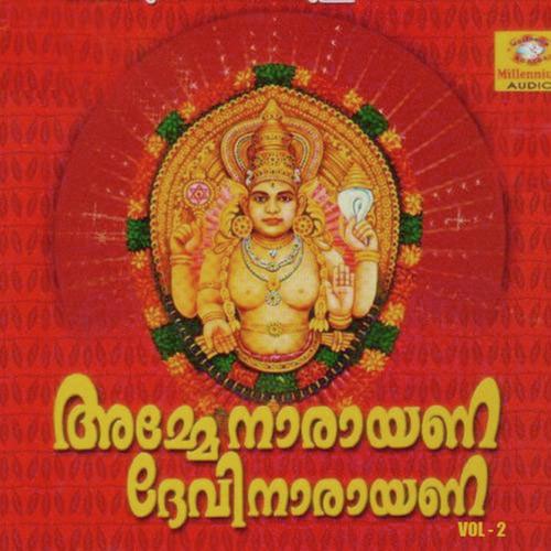 Moolokham - Madhu Balakrishnan