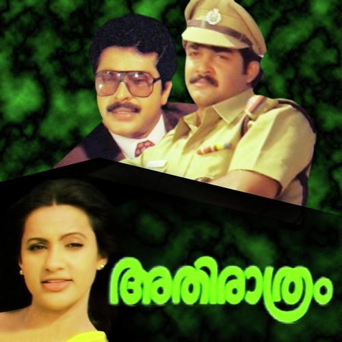 Alakalileparalmeen - K.J. Yesudas, Vani, Vani, P. Jayachandran, S. Janaki