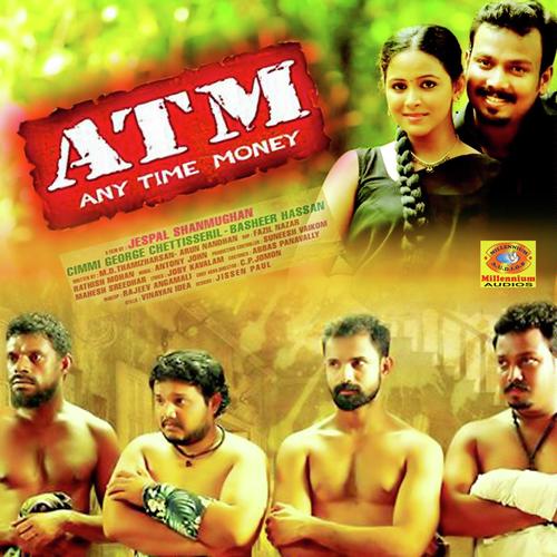 Nilave - Shweta Mohan, Antony John, Antony John, Arun Elat, Jassie Gift