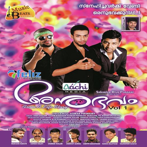 Ini Nee Varikillennu - Saleem Kodathoor, Rufaid Uruvachal, Rufaid Uruvachal, Ashker Panikeri