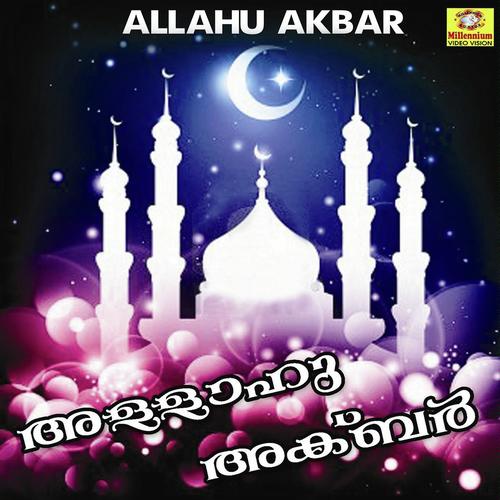 Ee duniyavil - Afsal