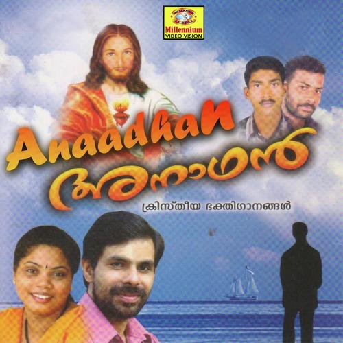 Kazhchayekunna - Kester