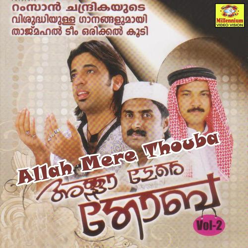 Ahadesamade - Abid Kannur