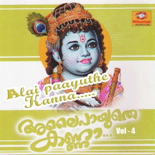 Om Namo Narayana - P. Jayachandran