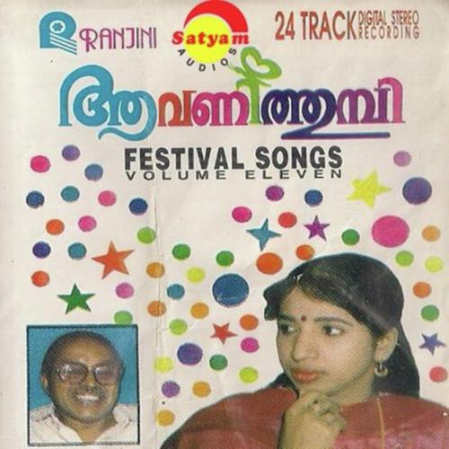 Onapookal - Berni  Ignesious