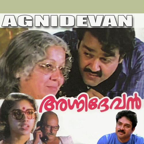 Suralala Naada - Sreekumar, Mano, Sreekumar, K. S. Chithra