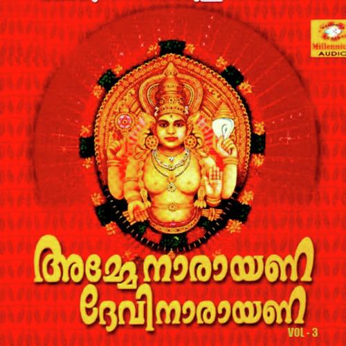 Amme narayana - P. Jayachandran