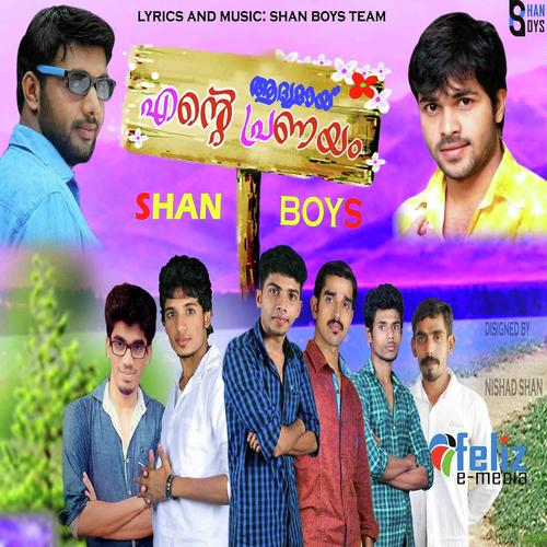 Adyamayente - Ajay Puthukode