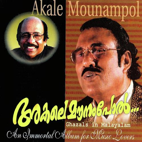 Akale Mounampool - Umbayee