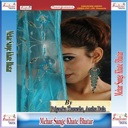 Naihar Lage Pardesh - Raju Rawat, Priyanka Kuswaha, Anshu Bala