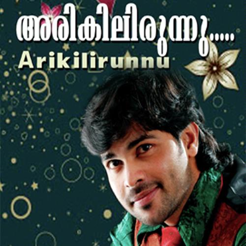 Nilavulla Raavil - Shafi Kollam