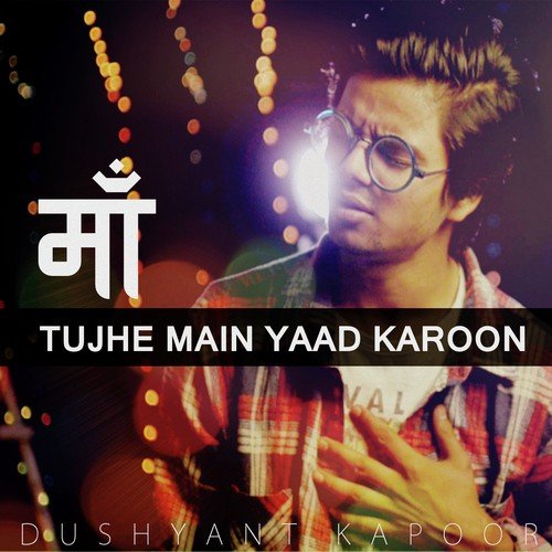 Maa   Tujhe Main Yaad Karoon - Dushyant Kapoor