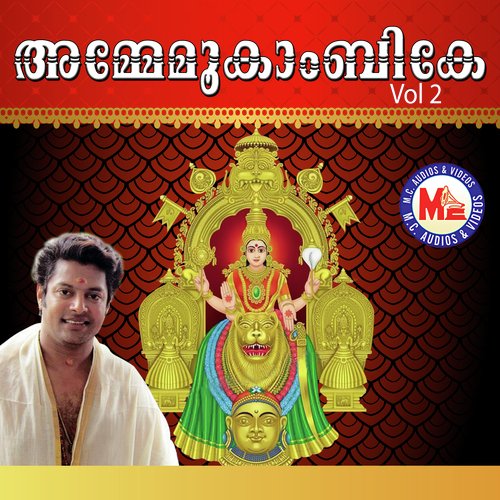Souparnikaa - Madhu Balakrishnan, P. Sreelatha, Sudeep Kumar, K.M. Ratheesh