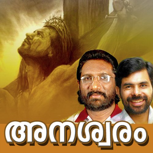 Sthothram Nadha - Jose Madasserril