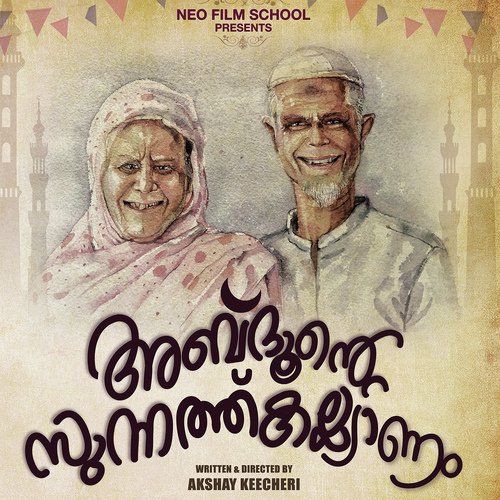 Abdulla Vo - Kishan Mohan