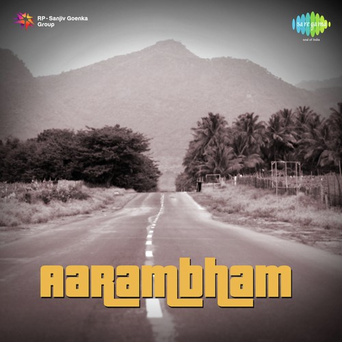 Aarambham - A.T. Ummer