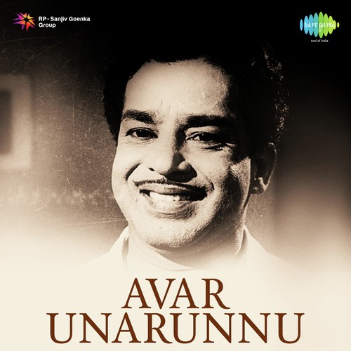 Kizhakkuninnoru Pennu Vannu - V. Dakshinamoorthy