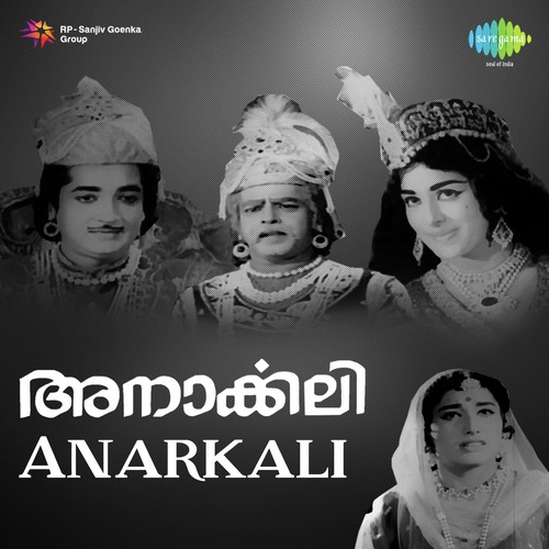Chakravarthi Kumara - M.S. Baburaj