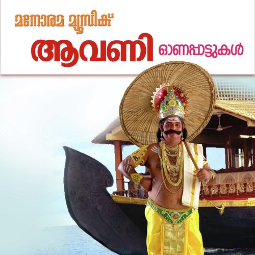 Amrutham (Poothalam) - Various Artists