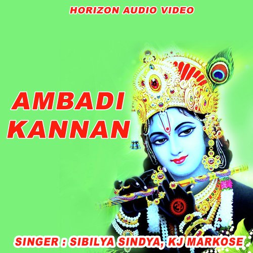 Guruvayoororu Madhura - Siballa Sandhya, K.G. Markose