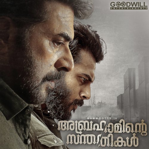 Abrahaminte Santhathikal - Theme - Gopi Sunder, Serin Francis