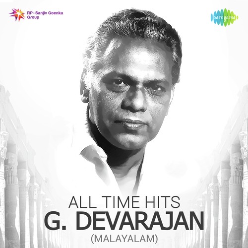Manikya Veenayumayen (From Kaattupookkal) - Various Artists