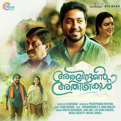 Endhe Kanna - Shaan Rahman