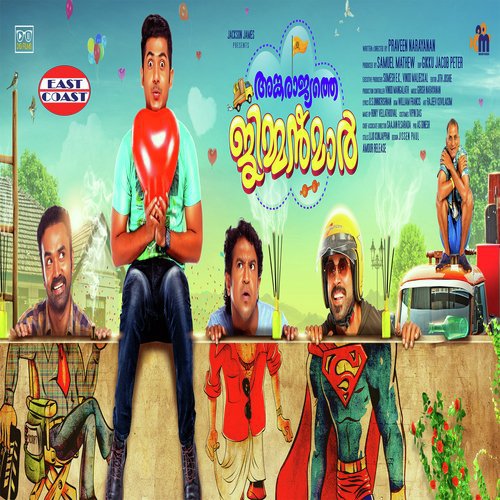 Mattulad mattulad - Girish Narayanan