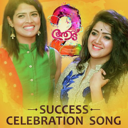 Aadu 2 Success Song - Abhirami Suresh, Amritha Suresh