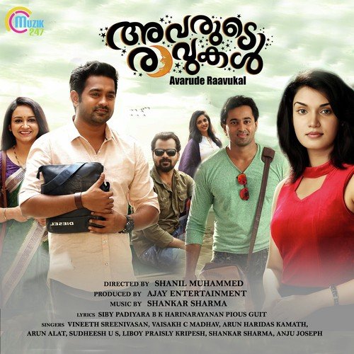Ethetho Swapnamo (Anju Joseph) - Shankar Sharma