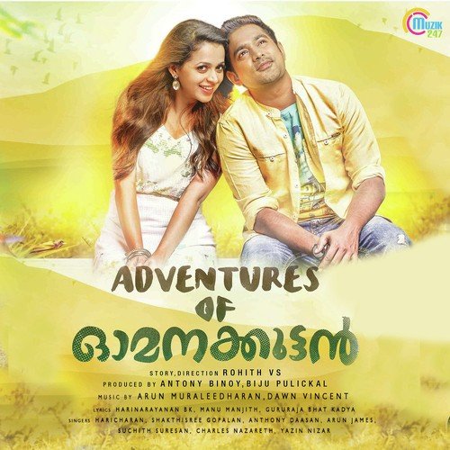 Varminnal - Arun Muraleedharan, Dawn Vincent