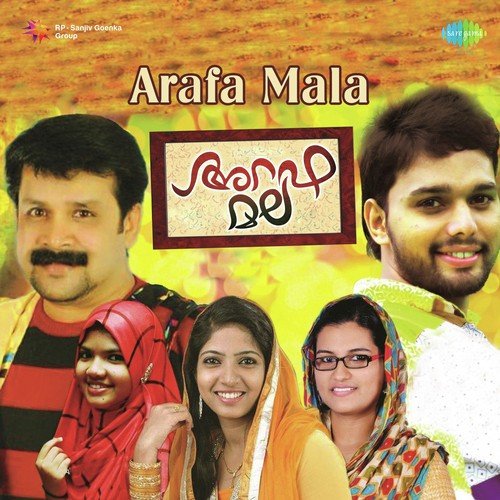 Arivin Azha kadal - Various Artists