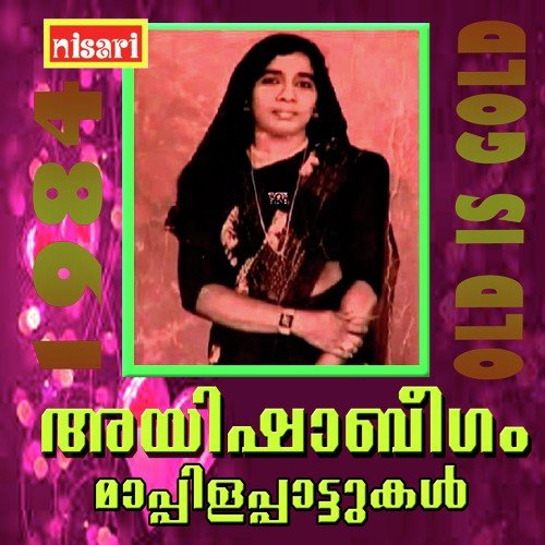 Thwaha Rasoolulla - Aysha Beegam