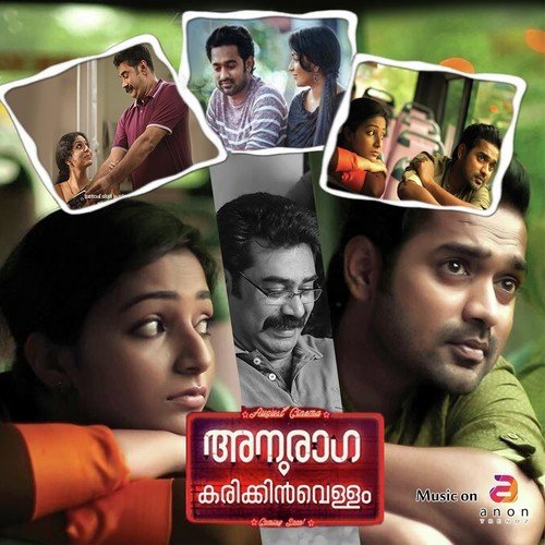 Poyimaranjo - Prashant Pillai