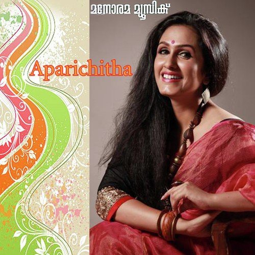 Shankanaadham - Various Artists