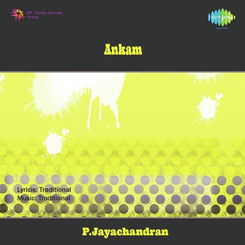 Maankannu Thudichu - Sankar-Ganesh