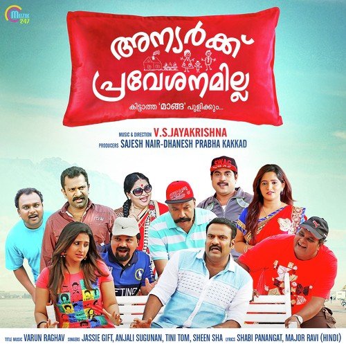Kallakanna - V.S.Jayakrishna, Varun Raghav
