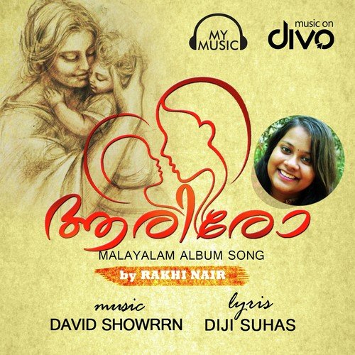 Aareero - David Showrrn