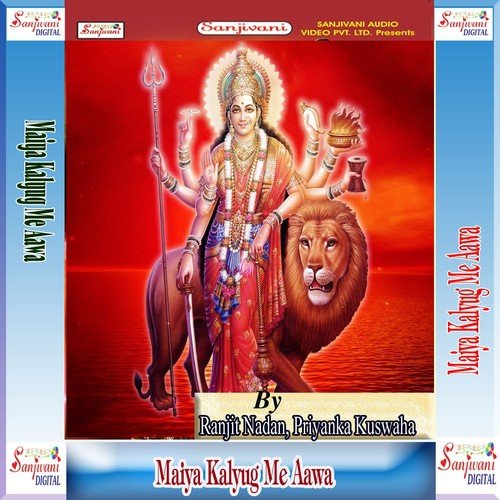 Angana Mor Sundar Lagela - Arbind Sagar, Ranjit Nadan, Priyanka Kuswaha