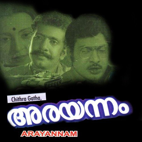 Seethalamam - Pugazhendi